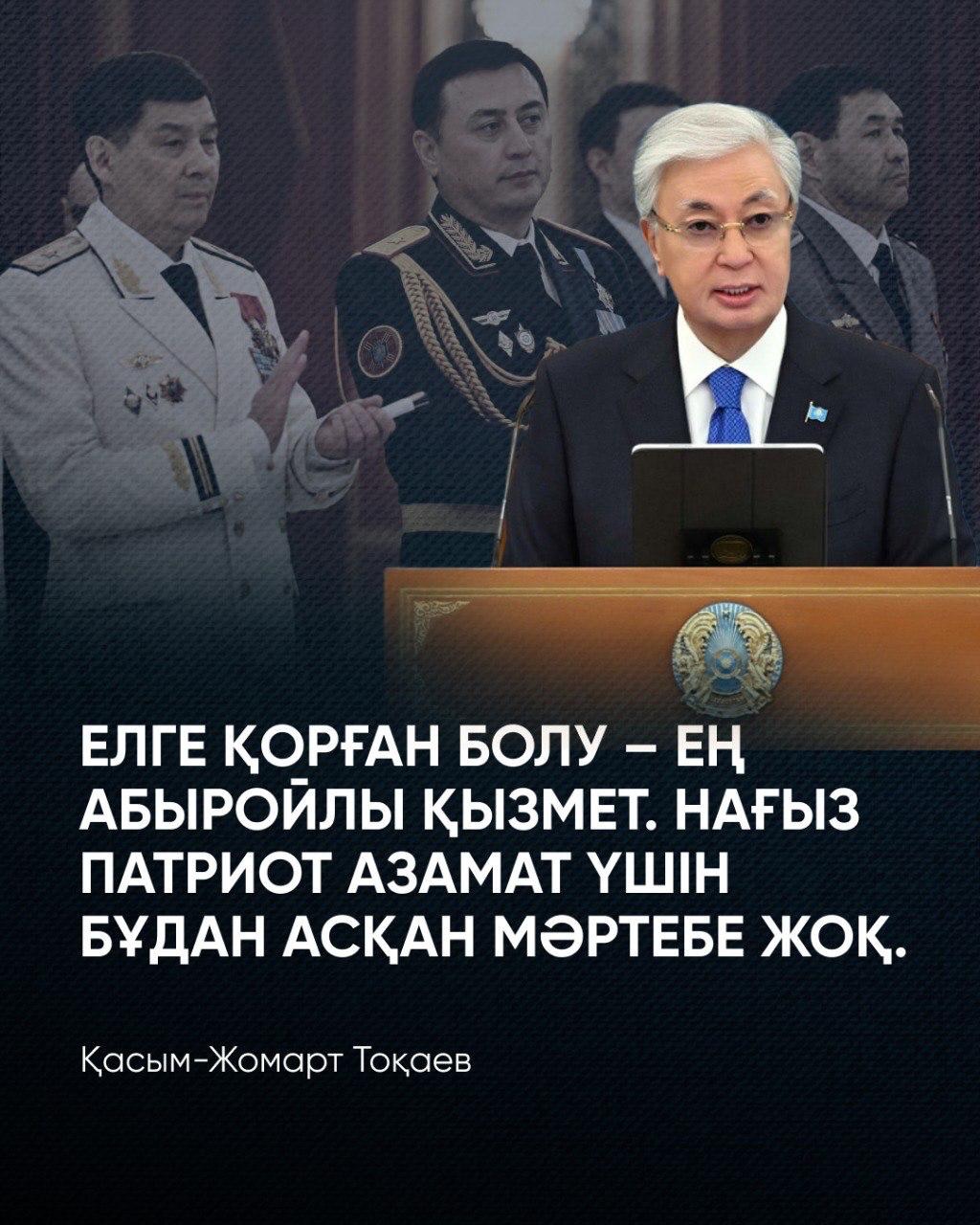 Поздравление с Днем защитника Отечества